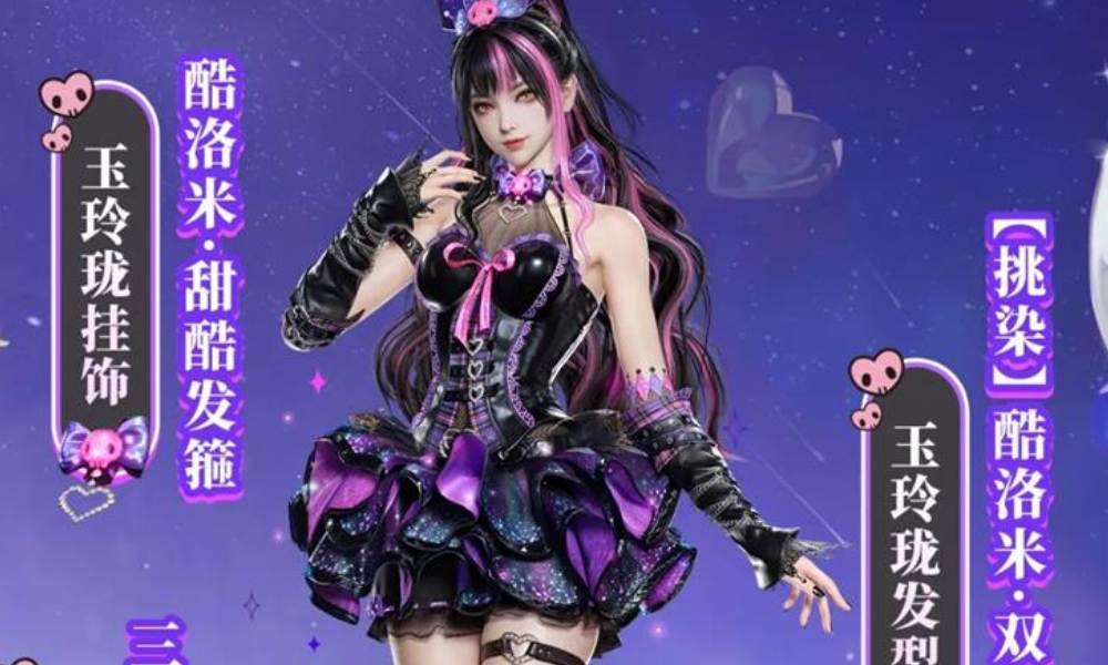 永劫无间与三丽鸥家族联动 皮肤外观展示前瞻