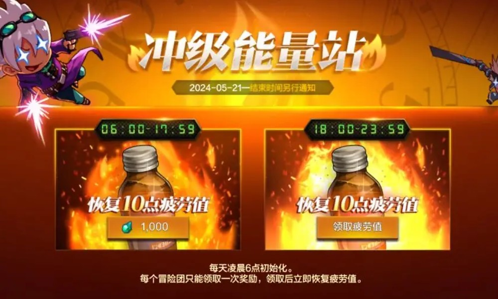 DNF手游有哪些每日任务 DNF手游日常任务一览