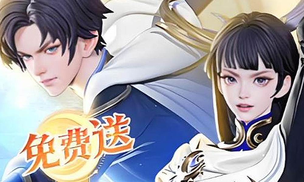 王者元流之子新皮肤获取方式 元流朔怎么白嫖