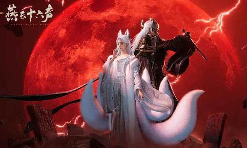 燕云十六声青丘千岁多少钱 青丘千岁值得购买吗