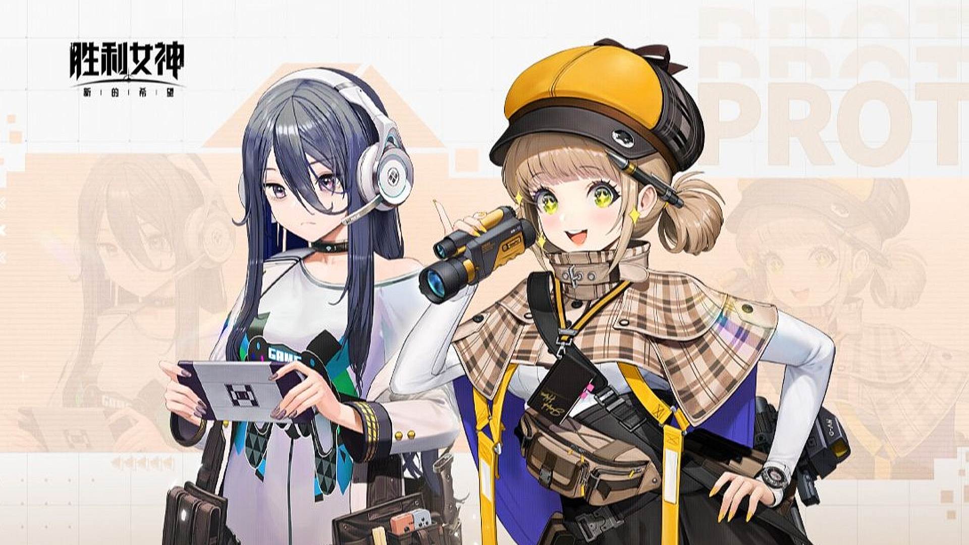 胜利女神：新的希望前哨测试 官方导览视频