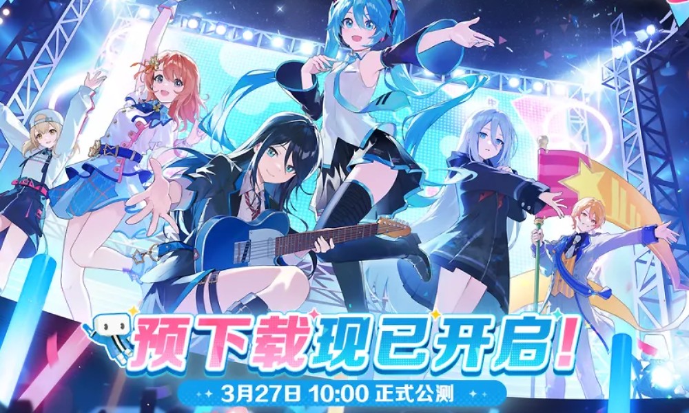 初音未来缤纷舞台预下载开启 3月27日正式开服