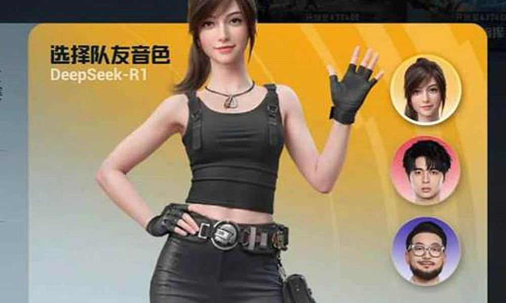 和平精英绝地指挥什么时候上线 绝地指挥上线时间