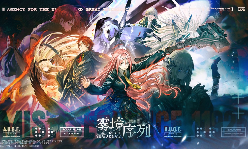 雾境序列宣布停服 官方公开大量设定原稿