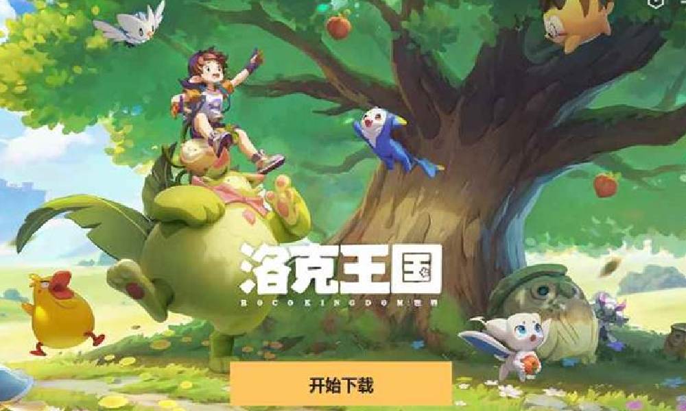 洛克王国世界怎么下载 等等鸭测试下载攻略