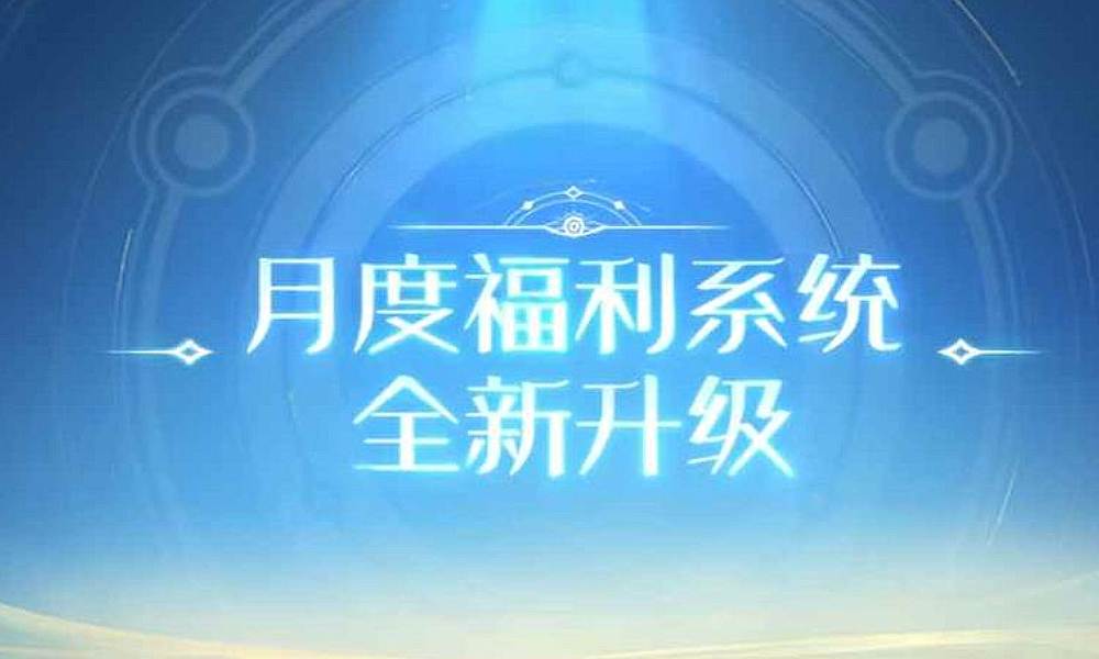 王者荣耀十周年回忆礼册将升级 增加保底皮肤