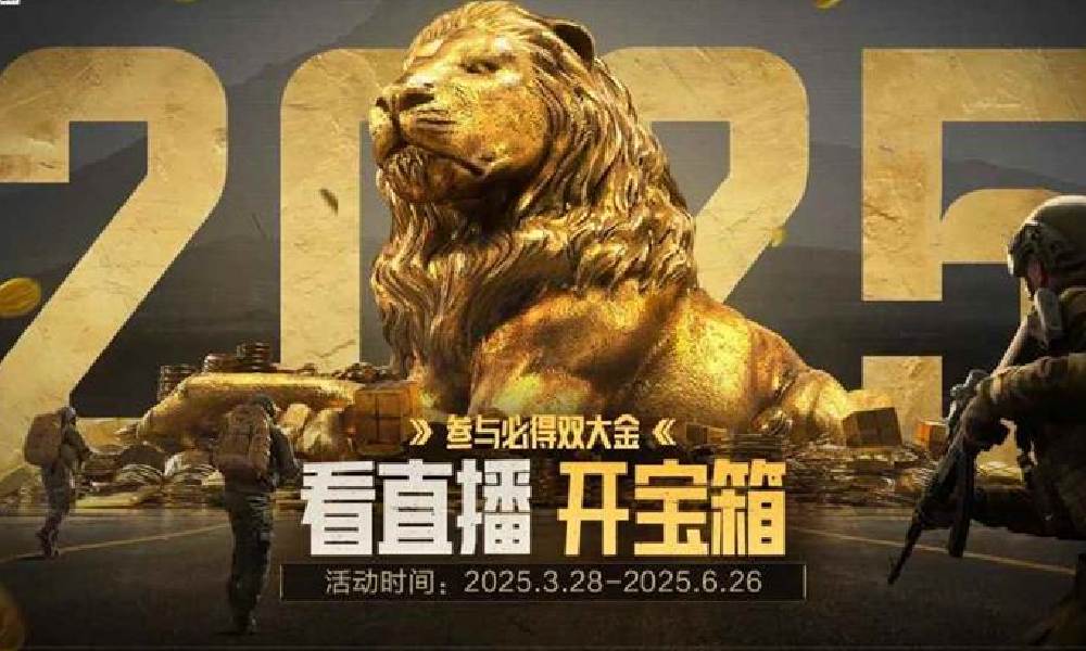 暗区突围新版本有哪些福利 暗区S12福利汇总大全