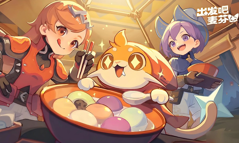 出发吧麦芬苹果安卓互通吗 哪些服务器数据互通