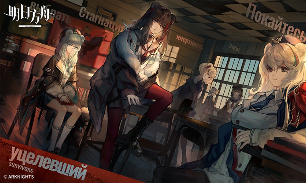 明日方舟重要更新 游戏引擎升级需下载大量资源