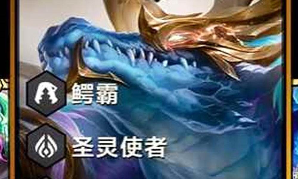 金铲铲之战S14赛博城市 五费卡爆料视频发布