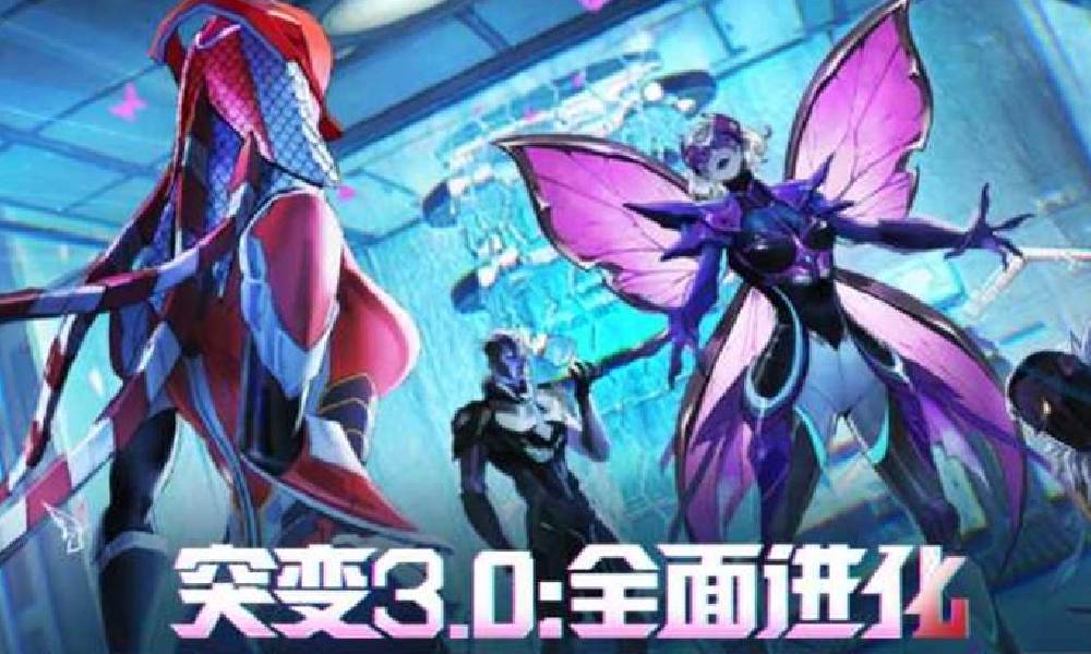 和平精英突变3.0全面进化 原声音乐正式上架