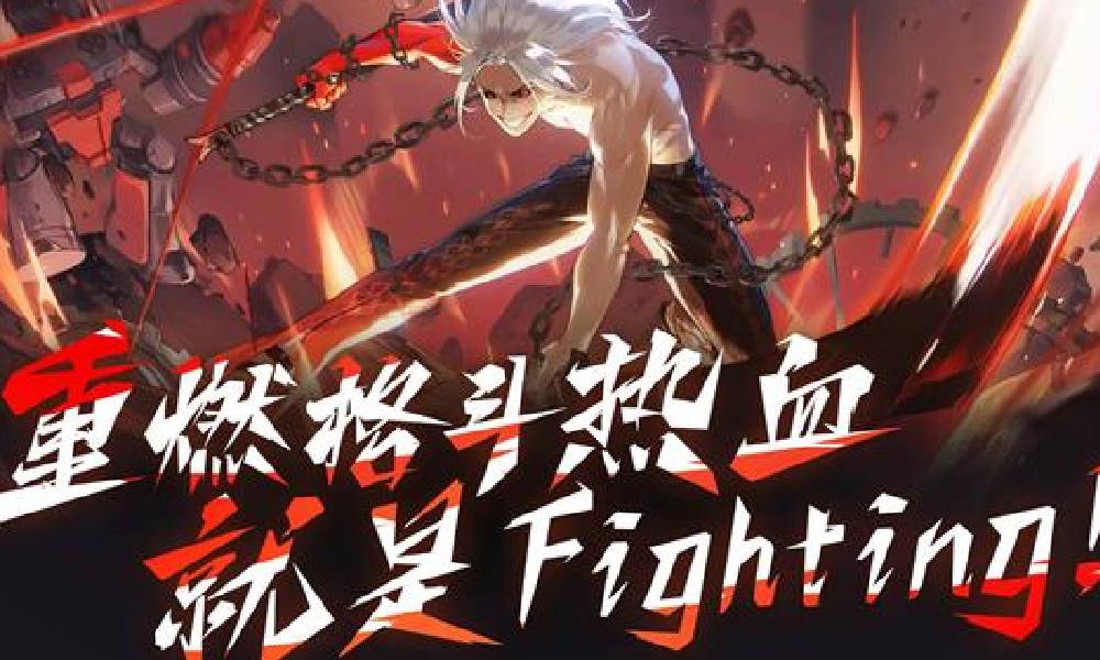 全职觉醒手机配置要求 全职觉醒官方推荐配置