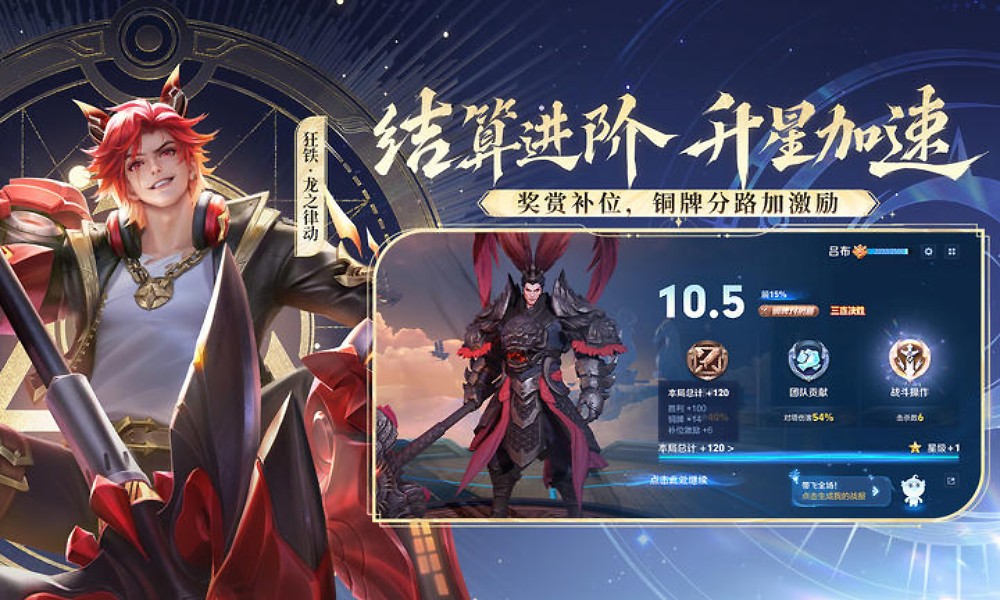 王者荣耀S39英雄推荐 新赛季适合上分的英雄一览