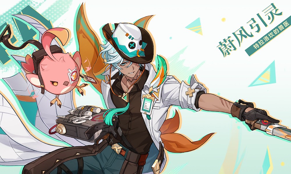 原神伊法立绘公开 纳塔四星，风系首位成男