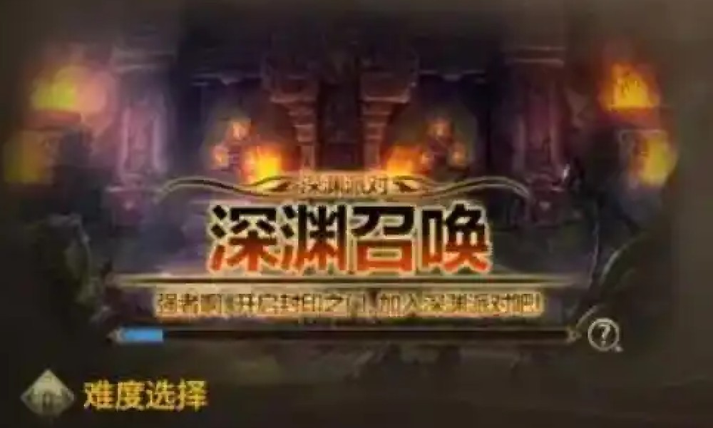 DNF手游原始祭坛怎么进 新副本门票获取攻略