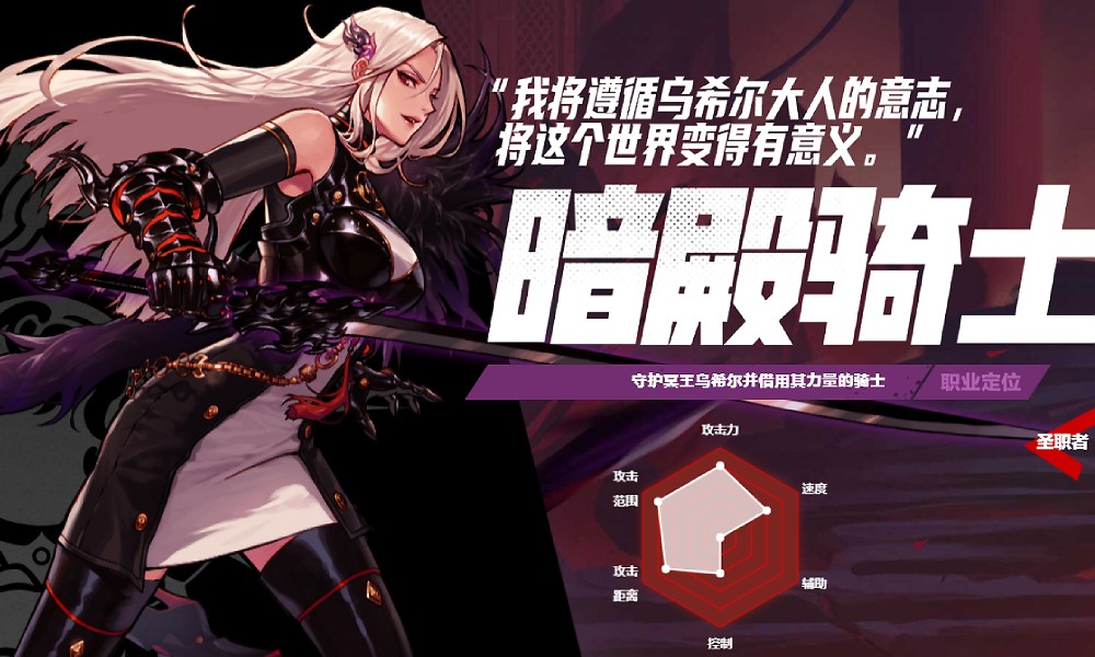 DNF手游暗殿骑士古树配装 暗殿肉鸽构筑攻略