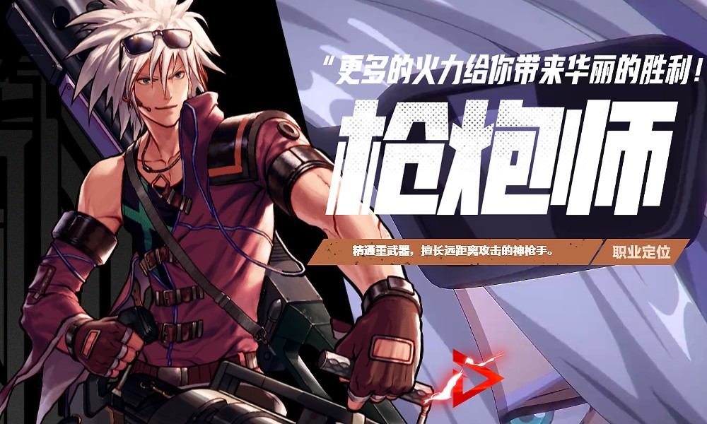 DNF手游枪炮师爬塔攻略 枪炮师古树奇谭构筑