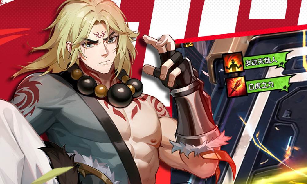 全职觉醒手游下载  全职觉醒官方版本怎么下