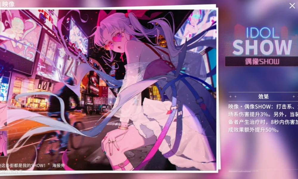 开放空间装备选择攻略 开放空间伏适合的映像一览