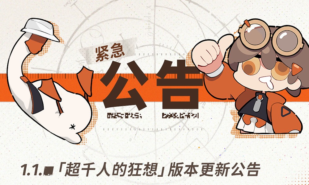 新月同行愚人节兑换码 新月同行最新礼包2025