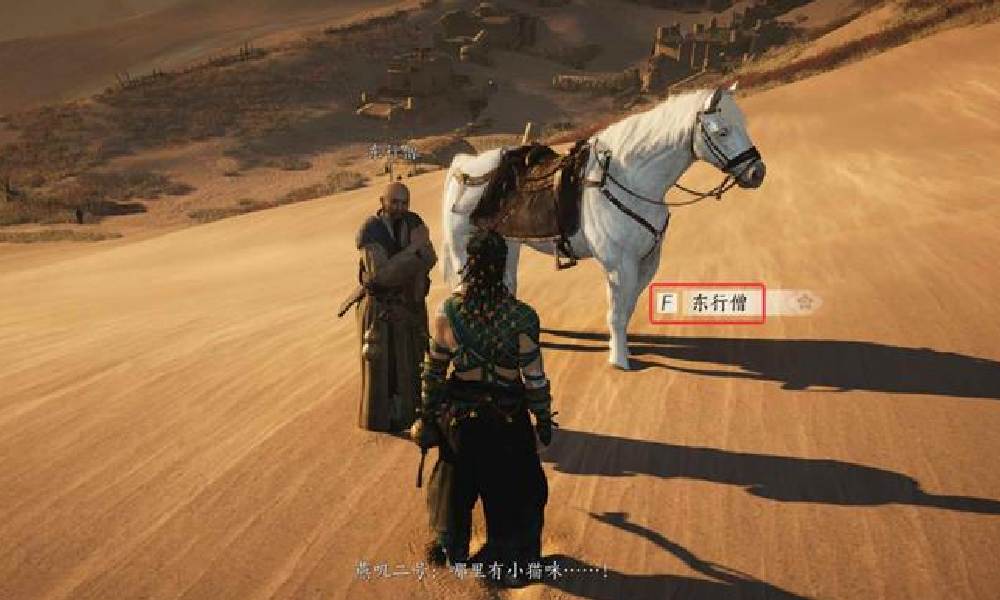 燕云十六声取经之后怎么触发 取经之后触发攻略