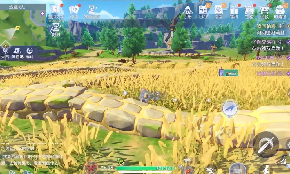 悠星大陆高效采集点一览 悠星大陆采集圣地