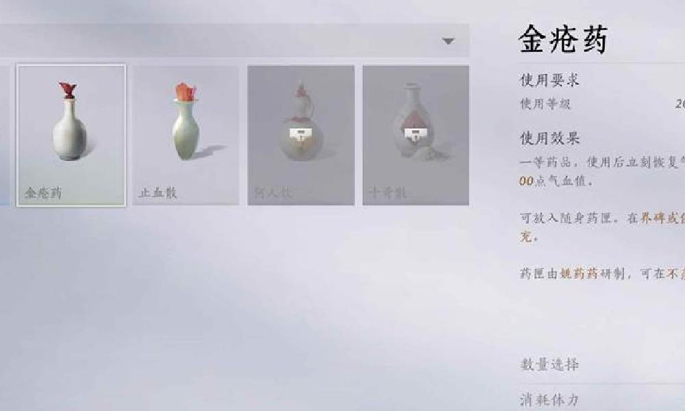 燕云十六声宝钱怎么大量获取 宝钱怎么快速刷