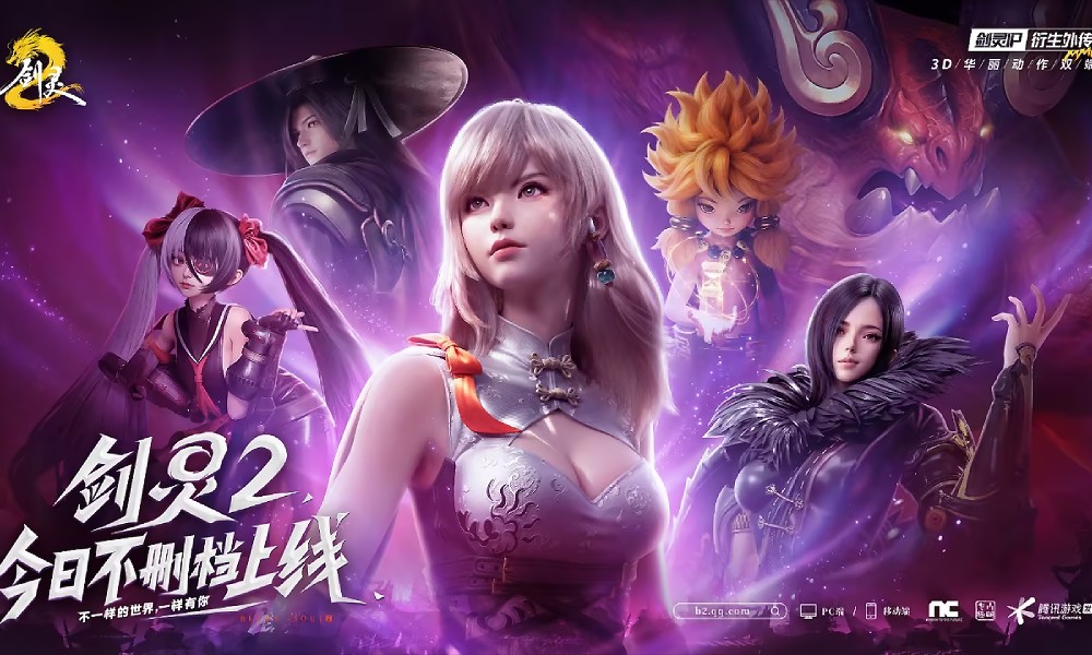 剑灵2有哪些职业 剑灵2七大职业介绍一览