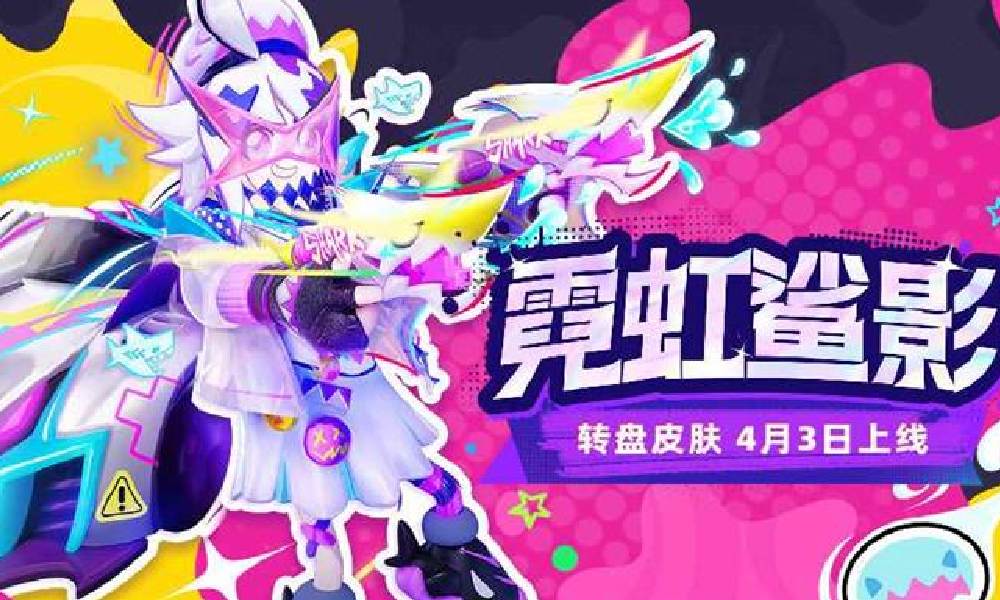 香肠派对SS20赛季兑换码 香肠S20福利兑换码