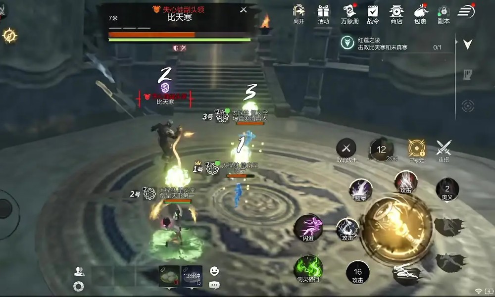 剑灵2怎么调画质 剑灵2推荐画质选项设置