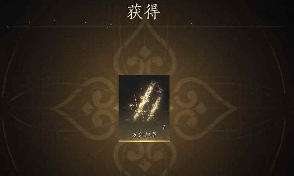 燕云十六声最新兑换码推荐 燕云福利兑换码大全