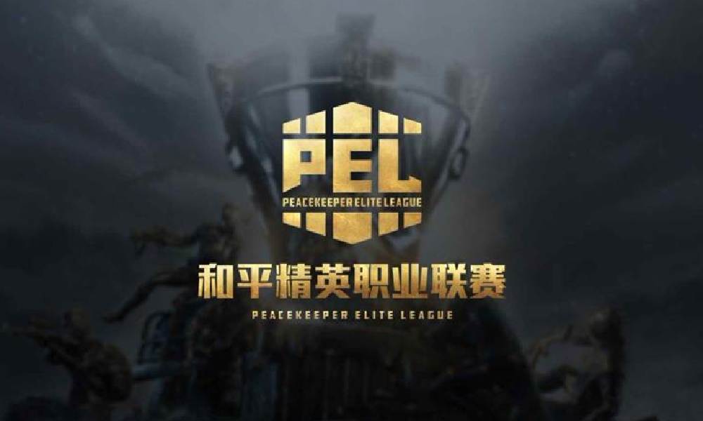 和平精英2025PEL春季赛赛事安排 赛程大全