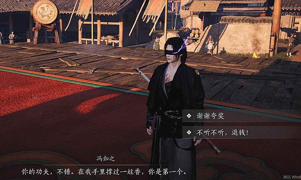 燕云十六声击败冯如之选什么 结局选不选退钱