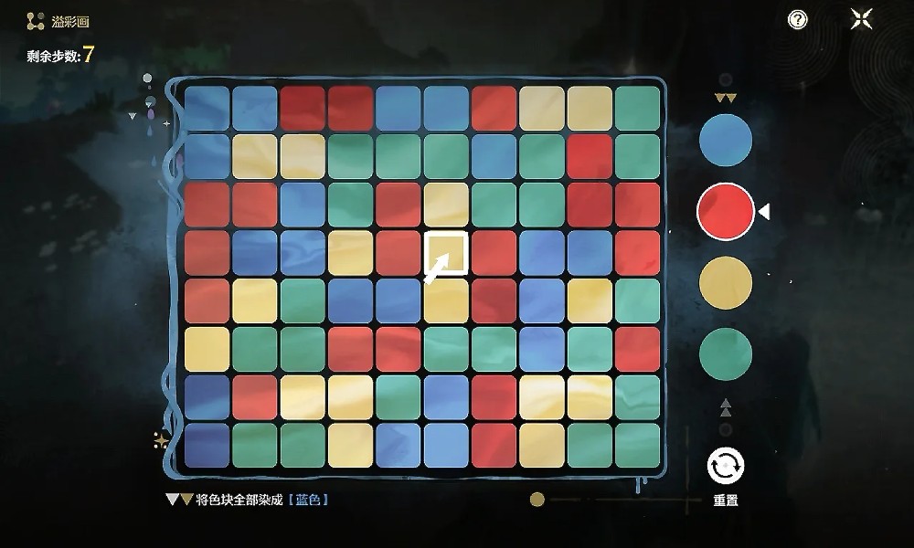 鸣潮溢彩画怎么做 贝奥海沟西北溢彩画染色步骤