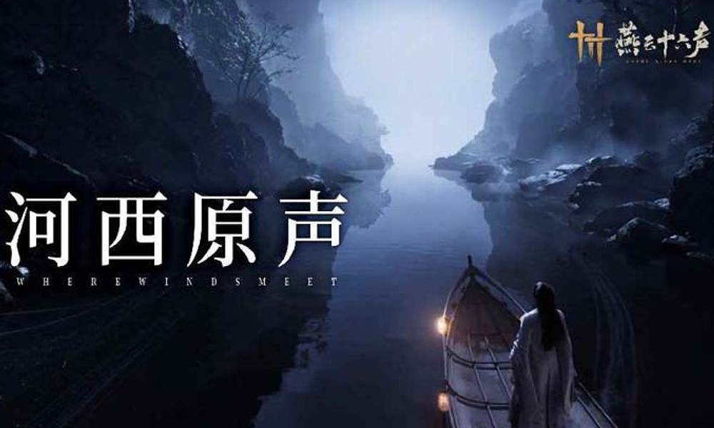 燕云十六声箫吟千浪怎么样 箫吟千浪可以培养吗