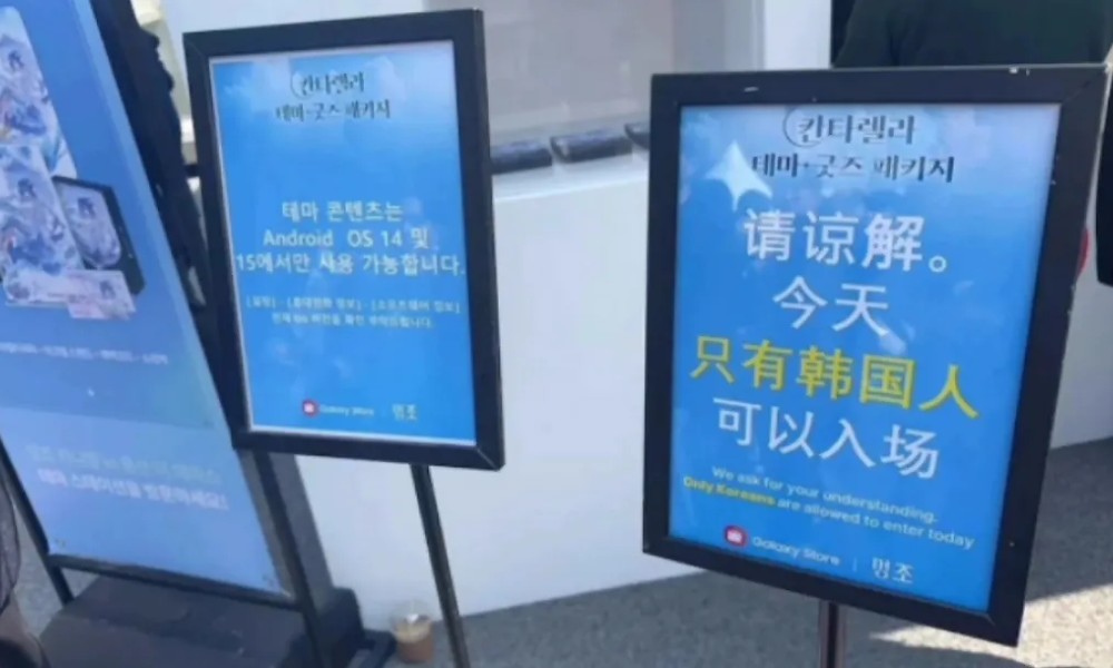 鸣潮韩国线下联动引争议 官方下场道歉声明