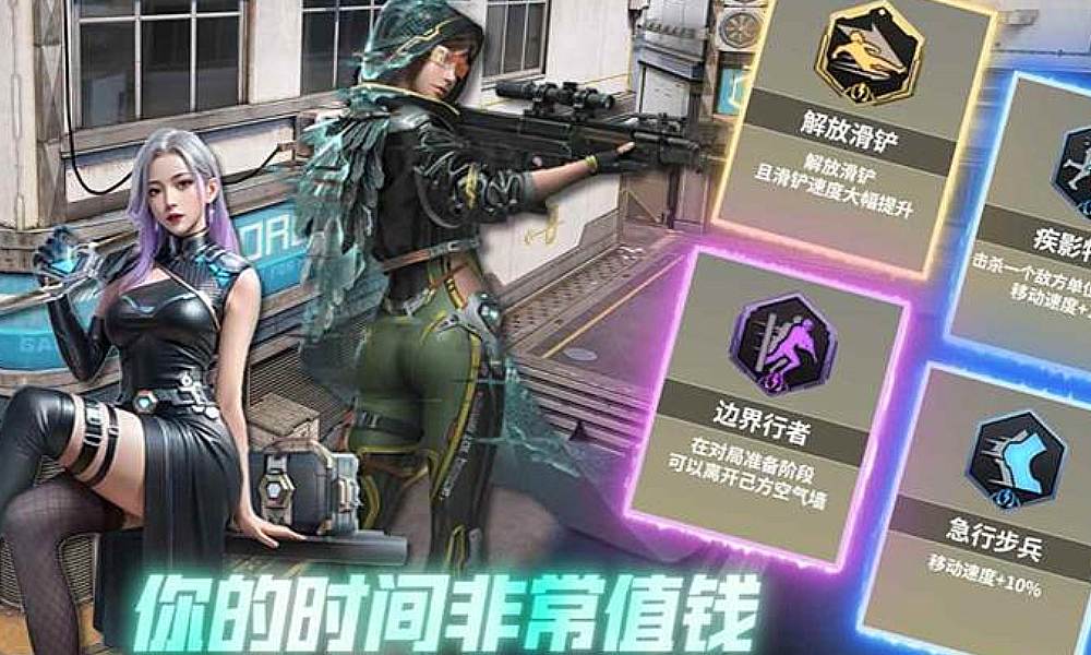 和平精英超体核爆对决插件怎么搭配 插件搭配攻略