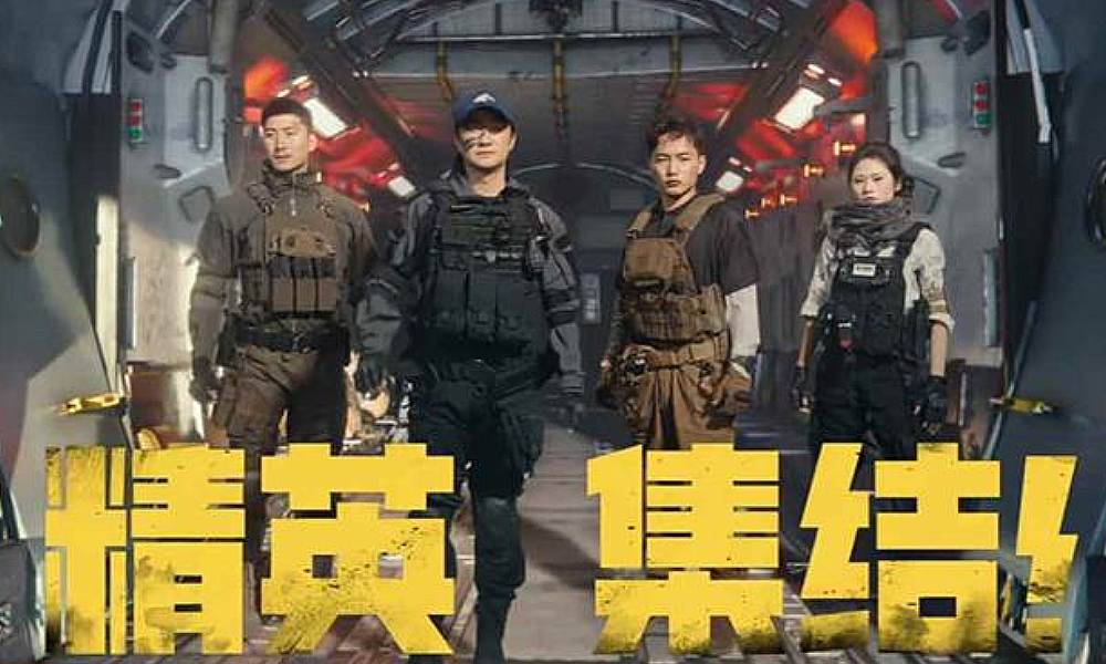 和平精英六周年开启 吴京1:1演绎精英海岛空降