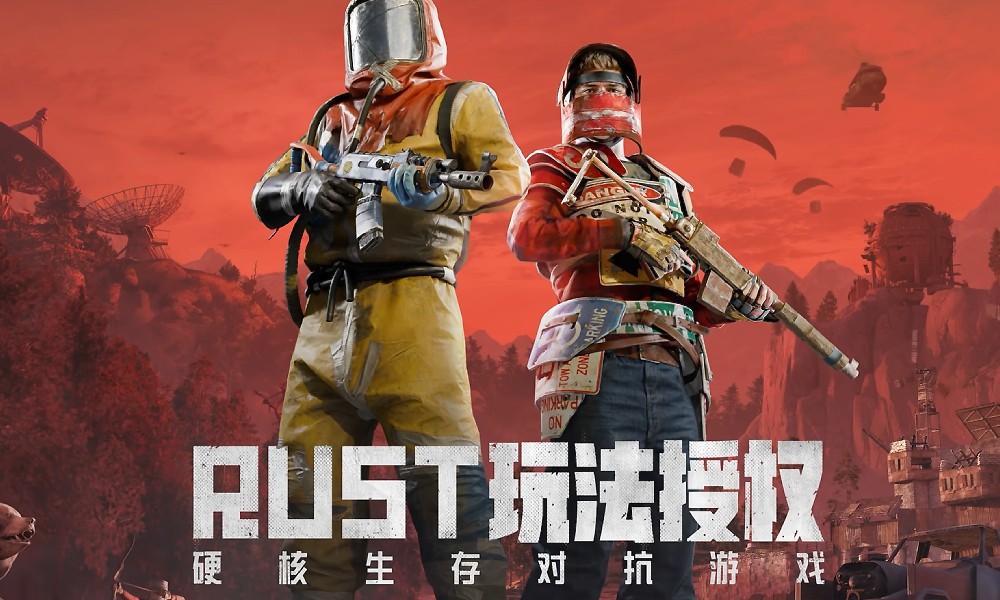 失控进化首曝PV发布 Rust正版玩法授权