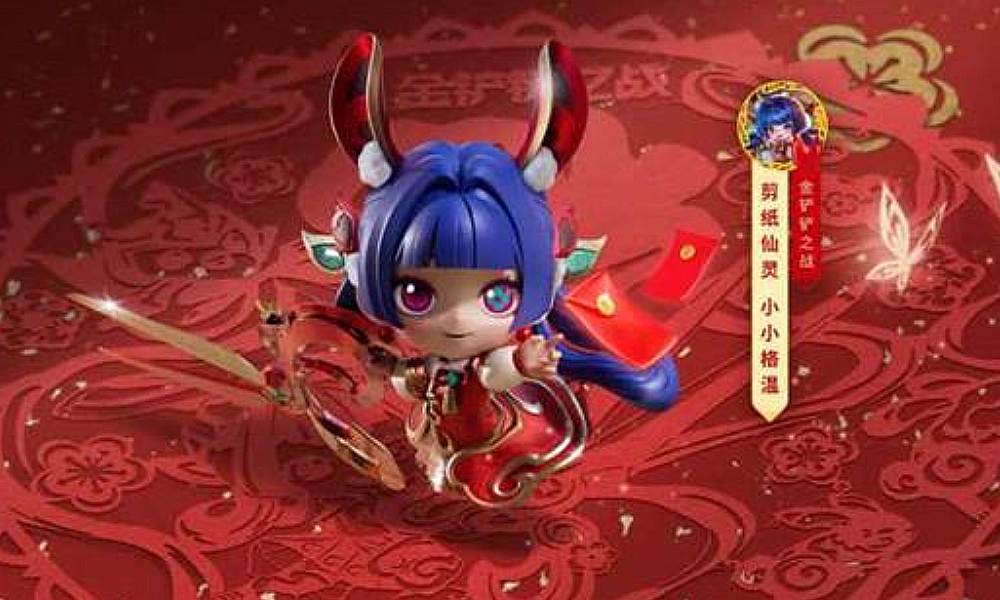 金铲铲S14明日更新 天选福星模式结束时间延迟