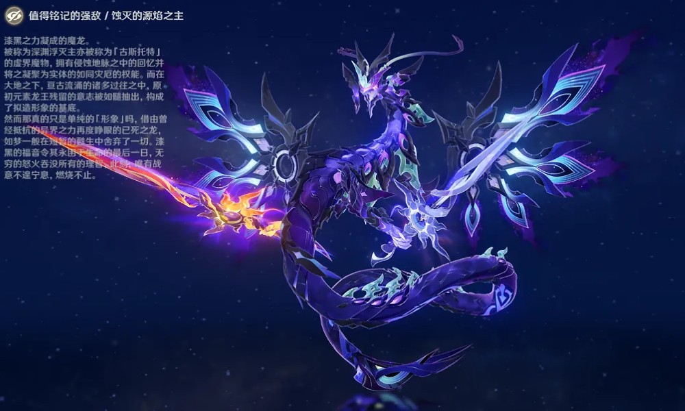 原神最难的周本是哪个 原神高难周BOSS盘点