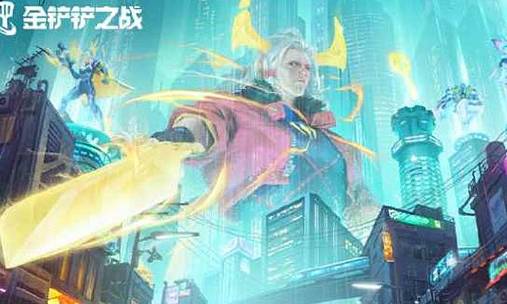 金铲铲之战S14最新兑换码 新赛季福利兑换码