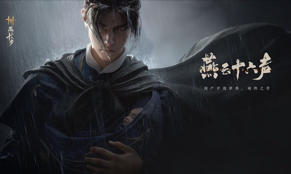 燕云十六声Steam上面要钱吗 燕云Steam是不是免费