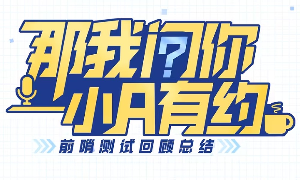 胜利女神新的希望前哨测试结束 公测内容提前爆料