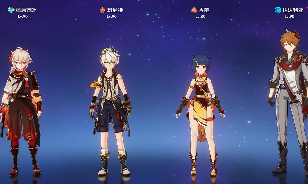 原神万达国际队还能玩吗 万达国际现阶段处境