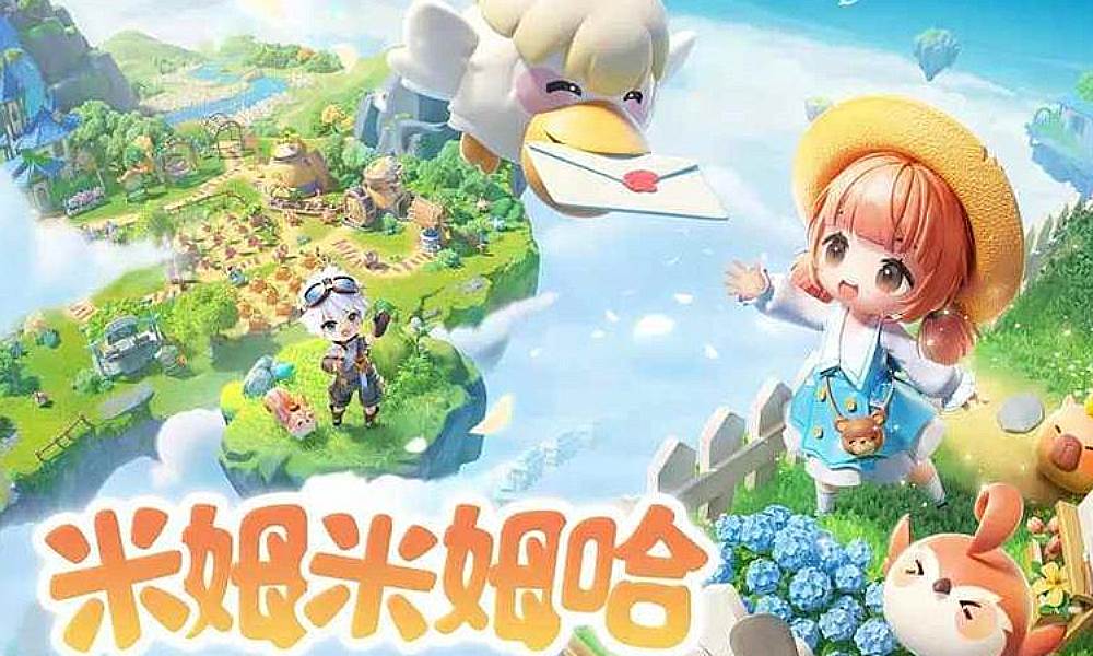 米姆米姆哈好玩吗 米姆米姆哈值得推荐去玩吗