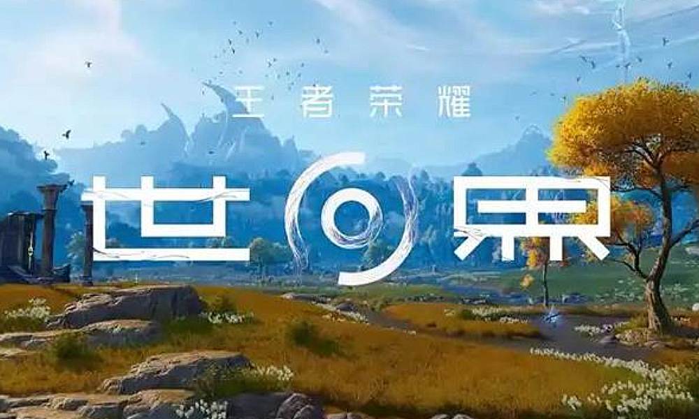 王者荣耀世界怎么下载在哪下载 王者MMO下载