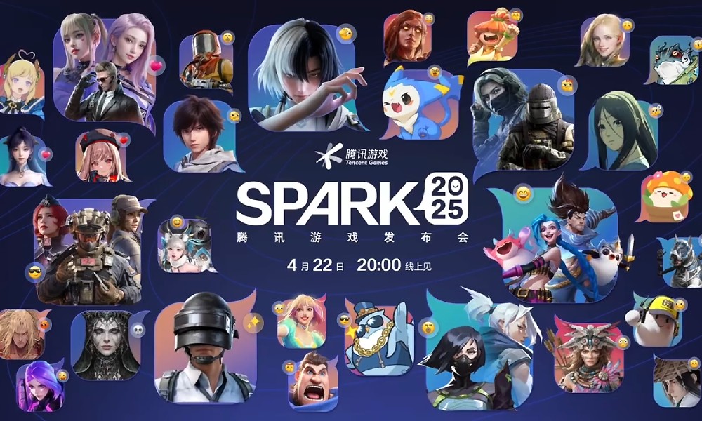 腾讯游戏全新发布会定档 4月22日晚8点举办