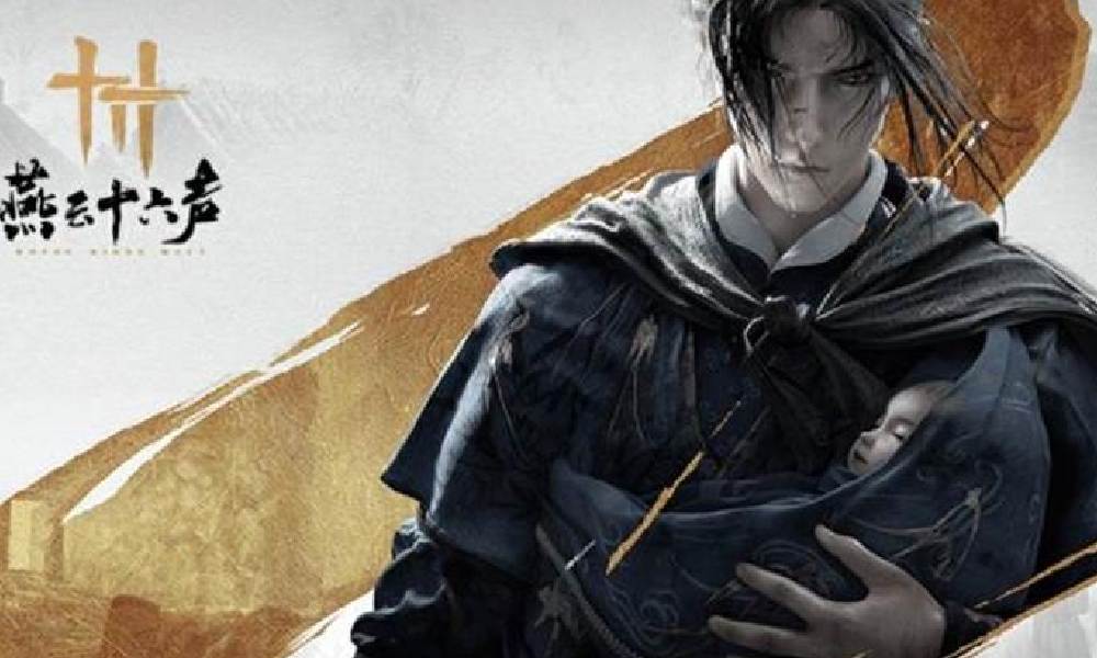 燕云十六声表情包上线 多款燕云趣味表情可使用