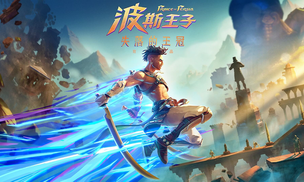 育碧动作游戏《波斯王子失落的王冠》海外版上线